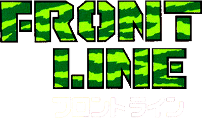 Front Line logo for Famicom